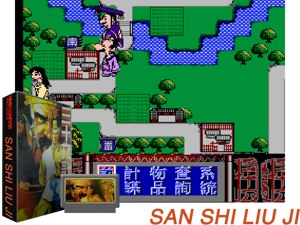 San Shi Liu Ji (Ch) Cover